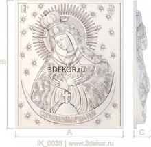 Икона резная, Богоматерь Остробрамская, материал: дерево