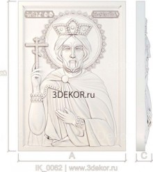 Икона Святой Равноапостольный император Константин, резьба по дереву