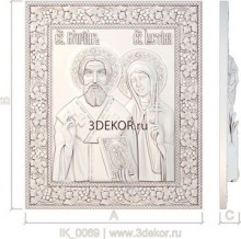 Икона Священномученик Киприан и мученица Юстина Антиохийские