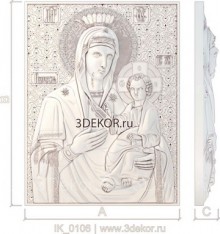 Икона Иверская Пресвятая Богородица
