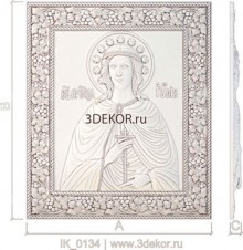 Икона Святая мученица Юлия Карфагенская