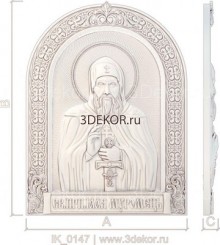 Икона Угодник Божий преподобный Илия Муромец