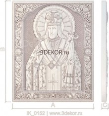 Икона Святой Иоасаф епископ Белгородский