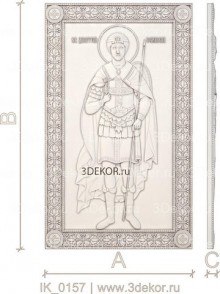 Икона Святой Дмитрий Солунский