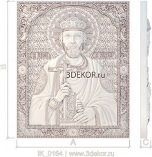 Икона Святой равноапостольный великий князь Владимир