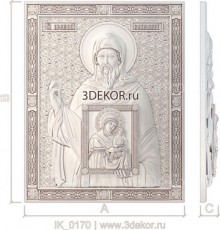 Икона Преподобный Арсений Коневский Чудотворец