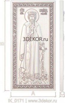 Икона Святой равноапостольный Князь Владимир