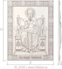 икона святой спиридон тримифунтский