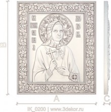 икона святая блаженная Любовь заступница Рязанская