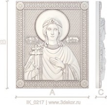 икона Святая мученица Ирина