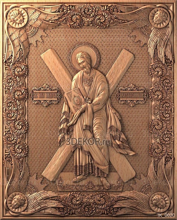 Икона Святой Андрей Первозванный