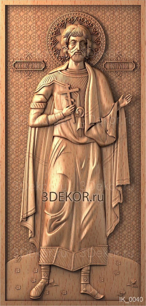 Икона на дереве Святой мученик Анатолий Никейский