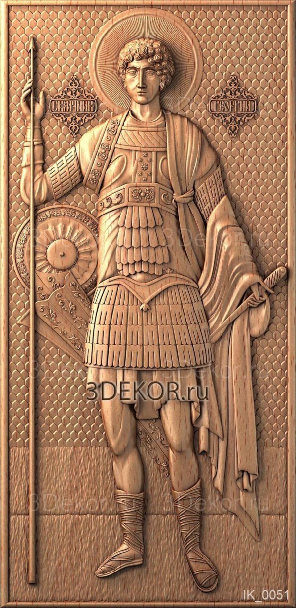 Икона Святой великомученик Георгий Победоносец