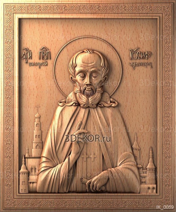 Икона Святой преподобный Иосиф Волоцкий, чудотворец
