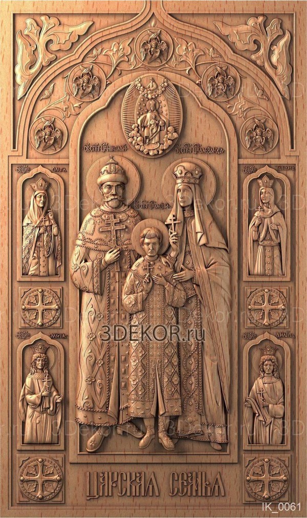 Икона резная Благоверный царь Николай Александрович и его семья