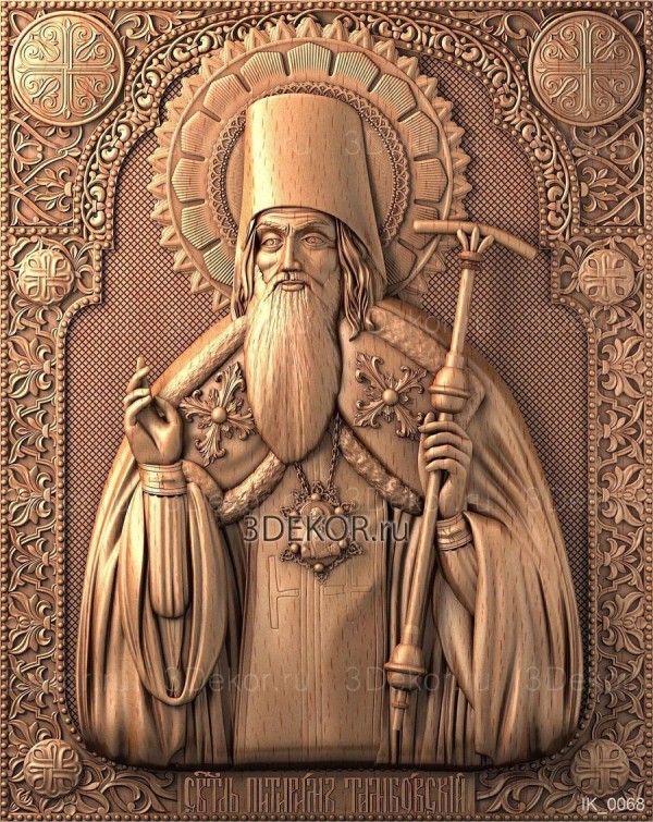 Икона Святитель Питирим Тамбовский Чудотоворец