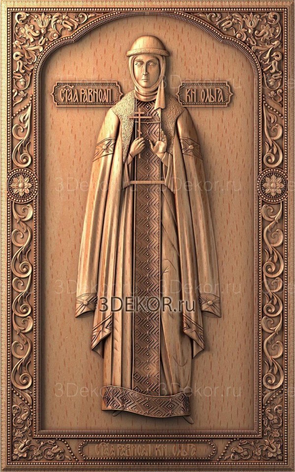 Икона Святая Равноапостольная Княгиня Ольга