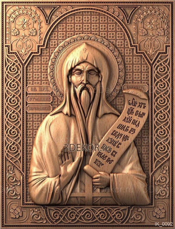 Икона Святой Никита Переславский Столпник