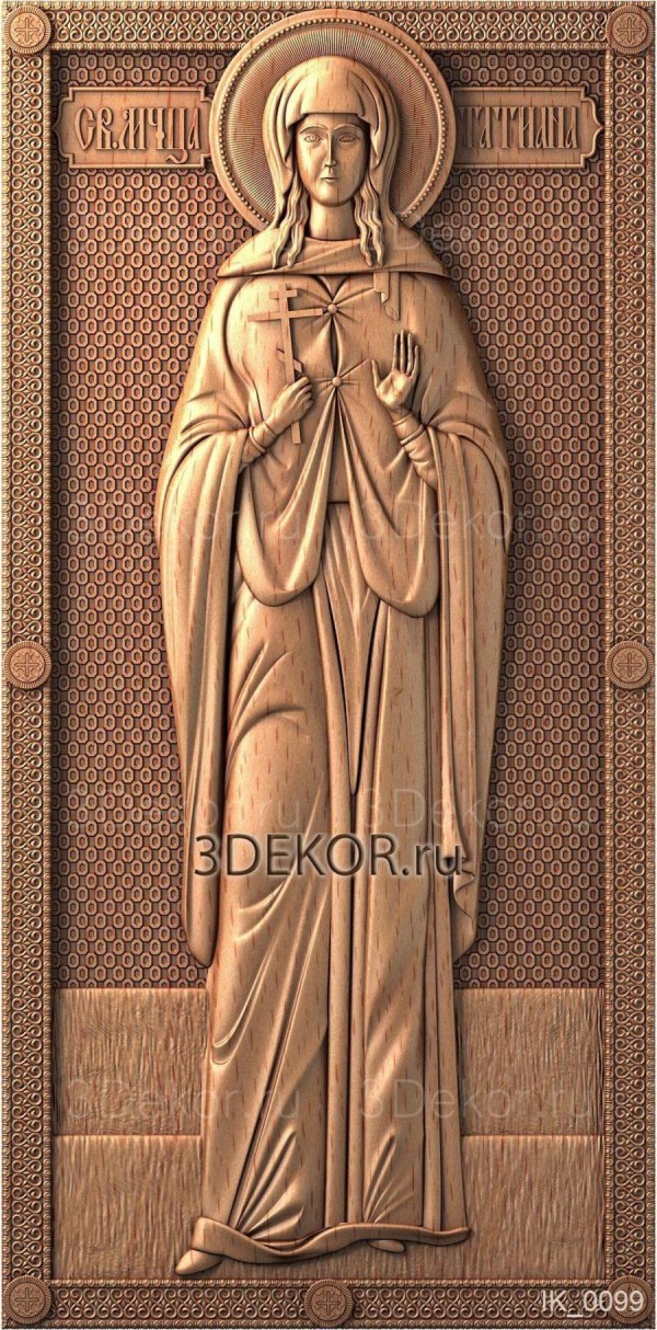 Икона Святая Татьяна, покровительница просвещения