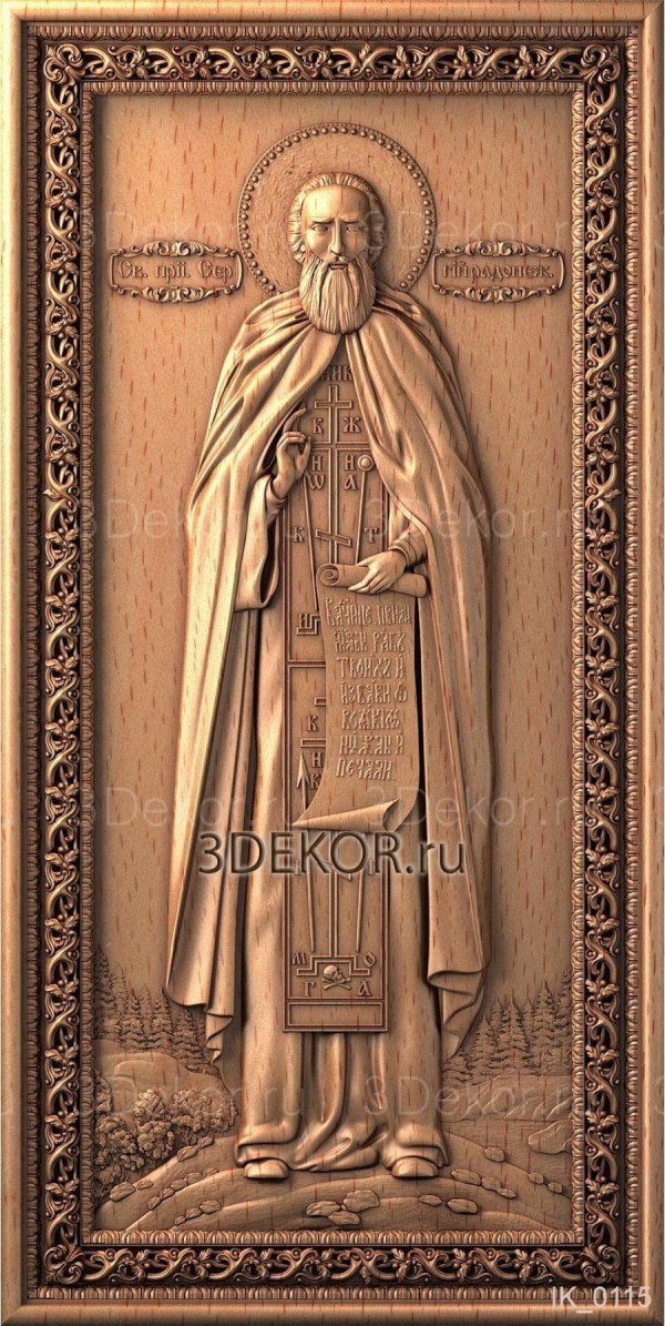 Икона Святой Сергий Радонежсский