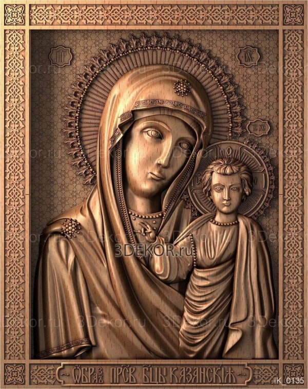 Казанская икона Божией Матери чудотворная
