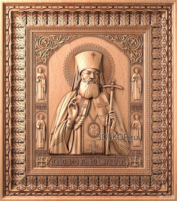 Икона Святой Лука Симферопольский
