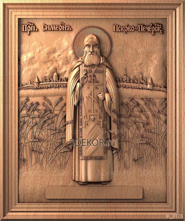 Икона Преподобный Симеон Псково-Печерский