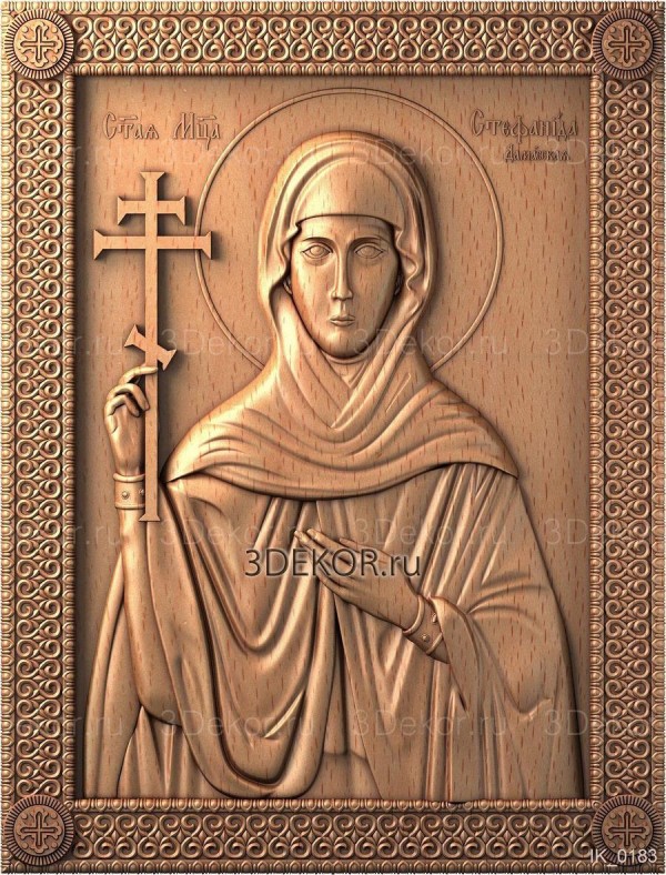 икона Святая Мученица Стефанида Дамасская