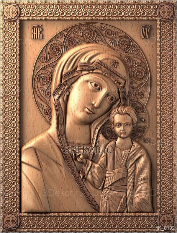 Пресвятая Богородица Скоропослушница