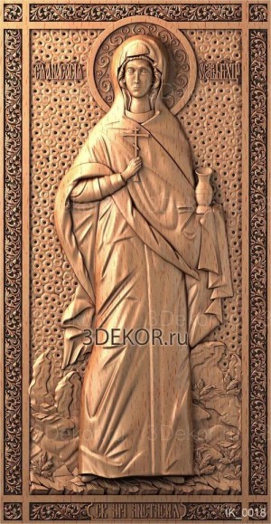 Икона на дереве Святая Анастасия Узорешительница