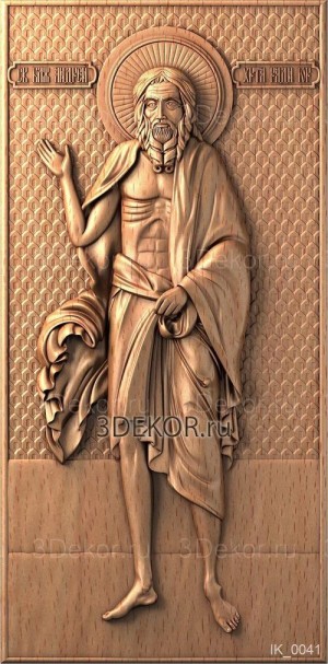 Икона Святой блаженный Андрей Христа ради юродивый