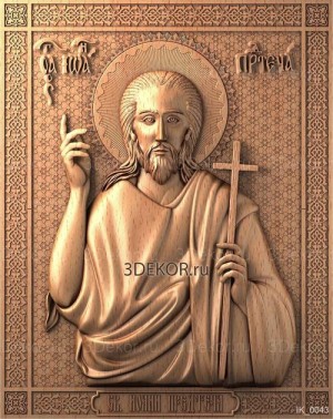 Икона Святой Иоанн Предтеча