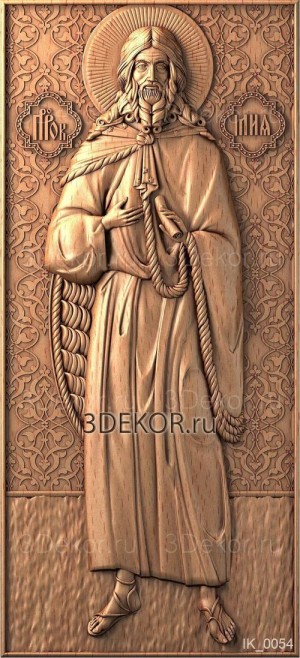 Икона Святой Пророк Илиа