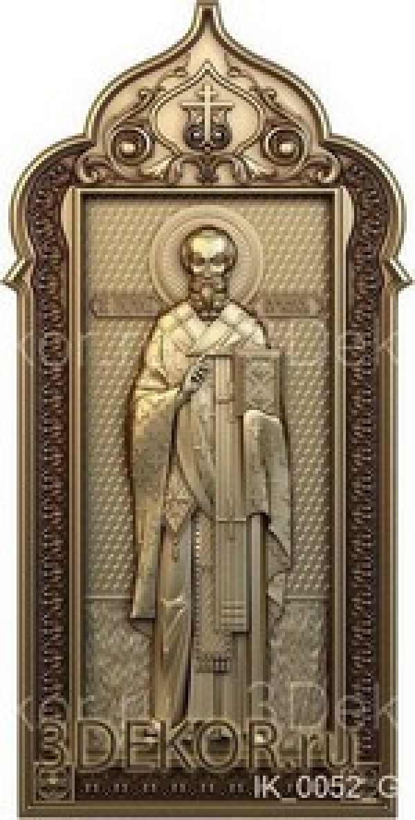 Икона Святой Григорий Богослов