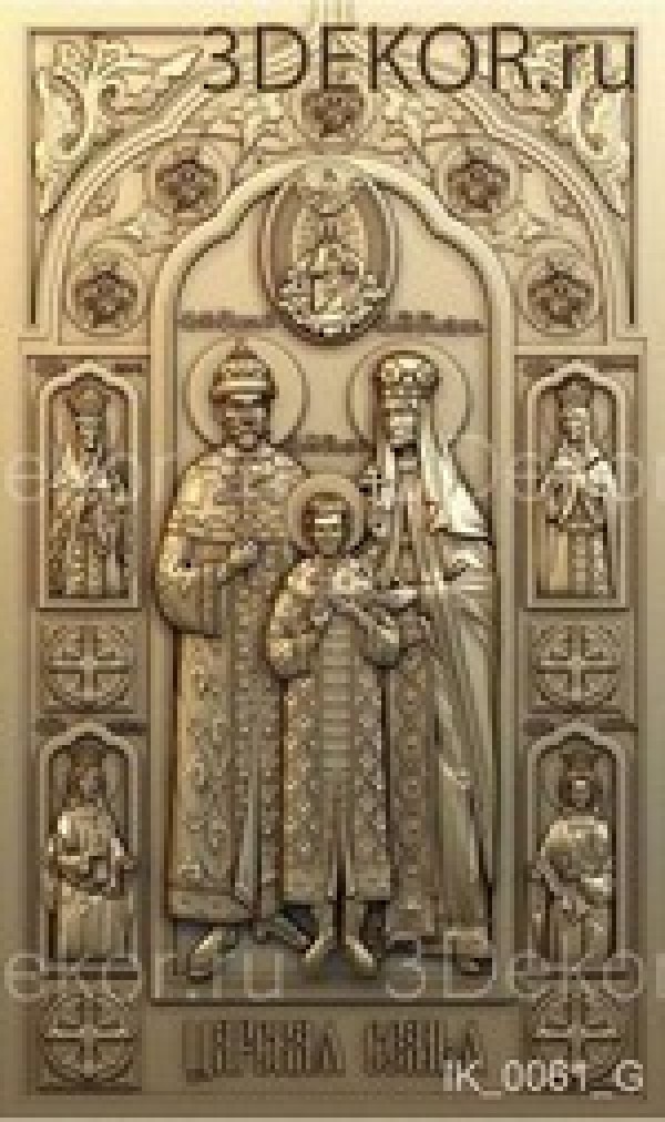 Икона резная Благоверный царь Николай Александрович и его семья