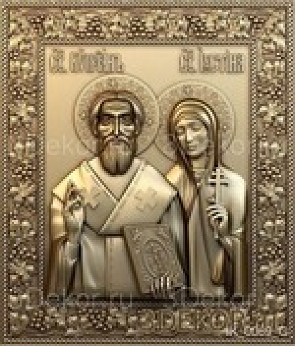 Икона Священномученик Киприан и мученица Юстина Антиохийские