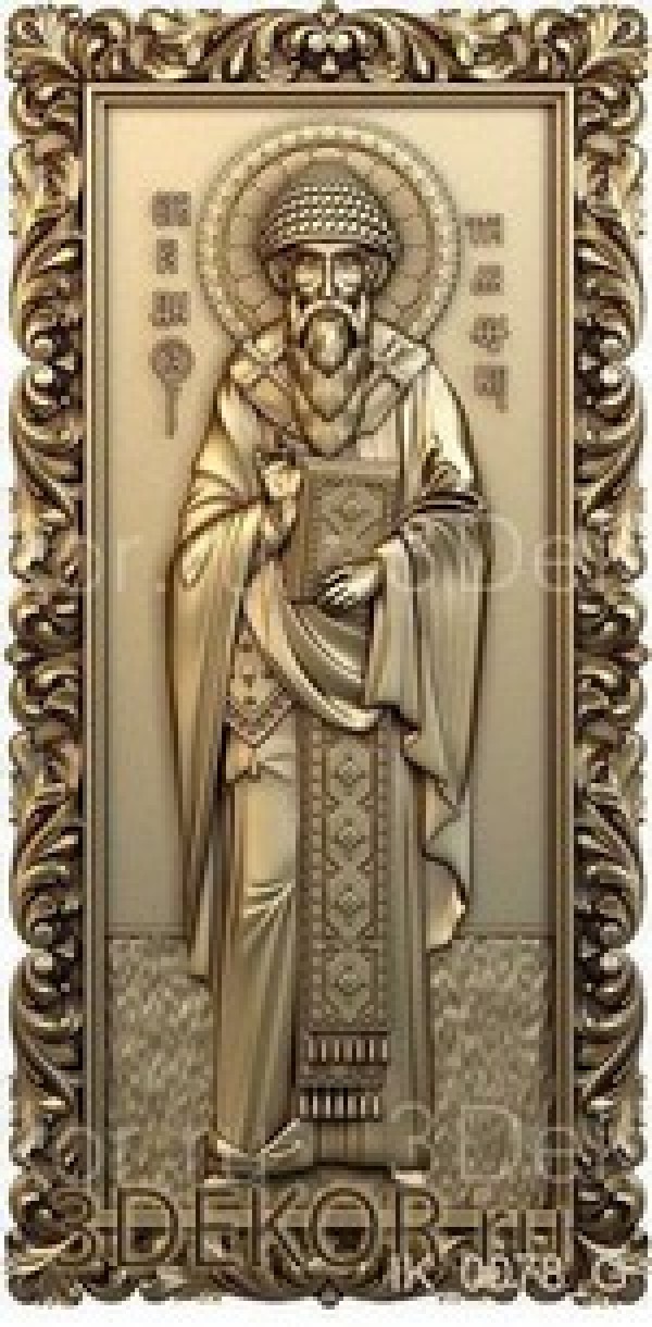 Икона Святитель Спиридон Тримифунтский, резная