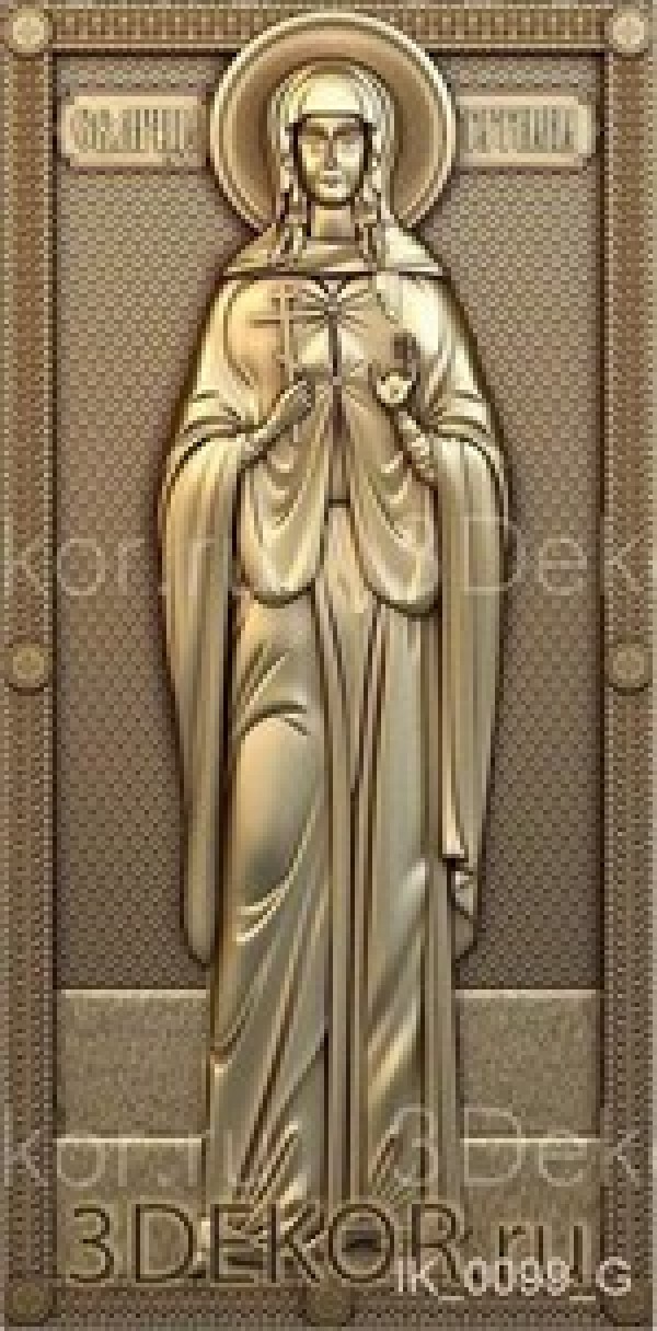 Икона Святая Татьяна, покровительница просвещения