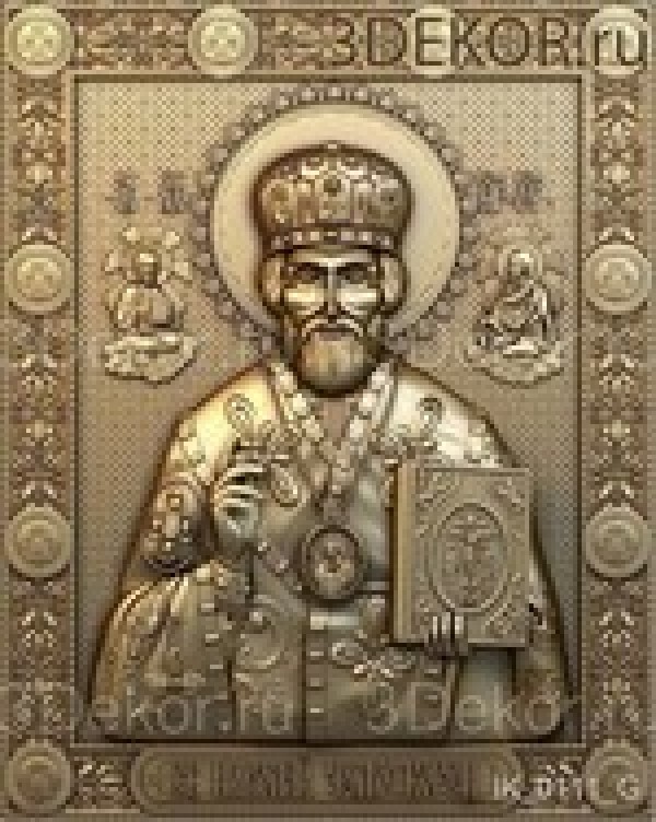 Икона архиепископа Николая чудотвореца