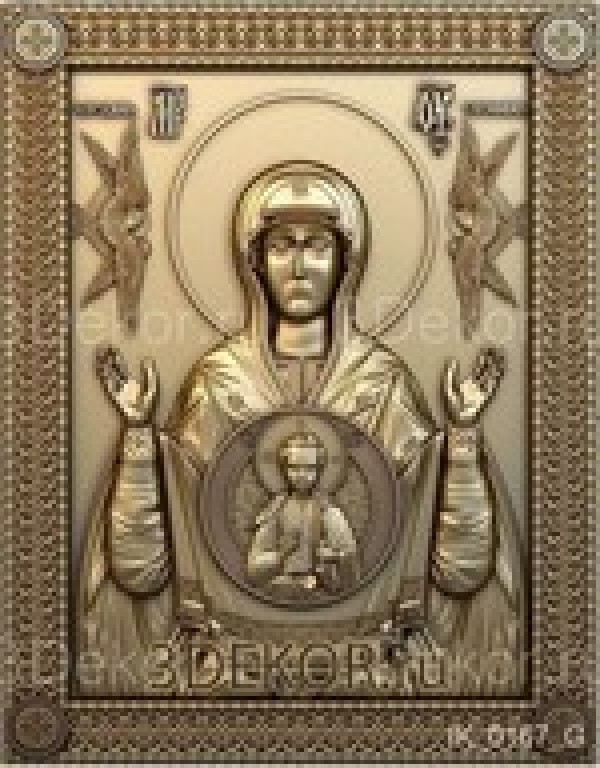 Икона Образ Пречистой Матери Божией в окружении Херувима и Серафима