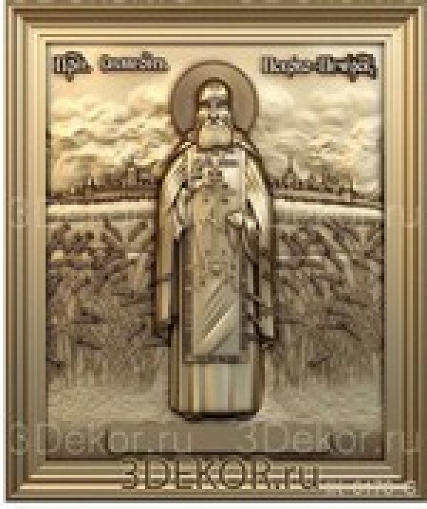 Икона Преподобный Симеон Псково-Печерский
