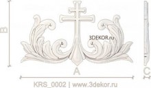 KRS_0002
