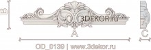 OD_0139