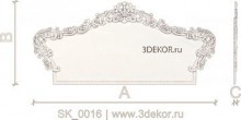 SK_0016