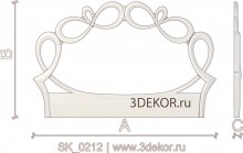 SK_0212